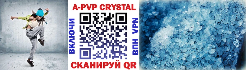Alfa_PVP Соль Каменногорск