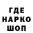 ТГК гашишное масло Raymond Tracer
