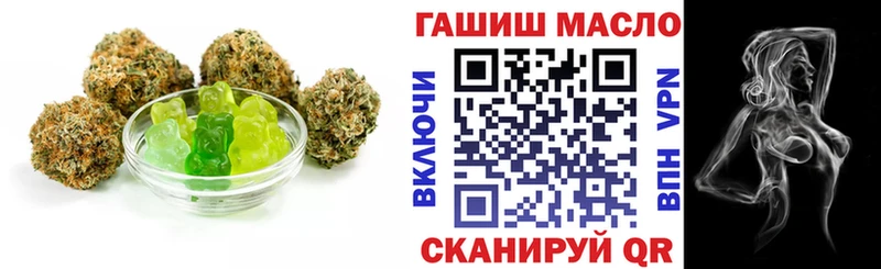 Еда ТГК конопля  Каменногорск 