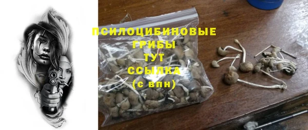 наркотики Волосово
