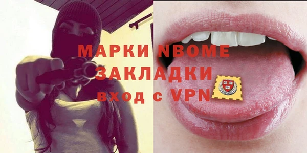 бошки Волоколамск