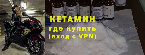 наркотики Волосово