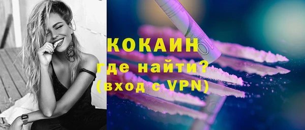 бошки Волоколамск