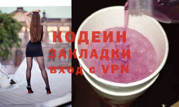 скорость mdpv Володарск