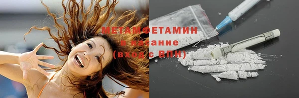 скорость mdpv Володарск