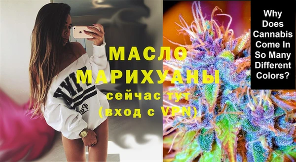 наркотики Волосово