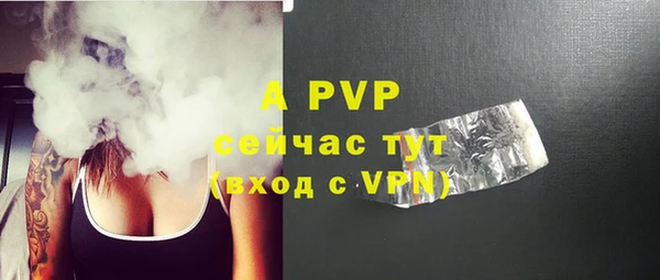 бошки Волоколамск