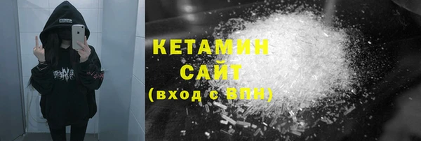 бошки Волоколамск