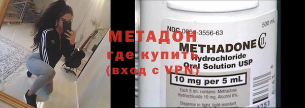скорость mdpv Володарск