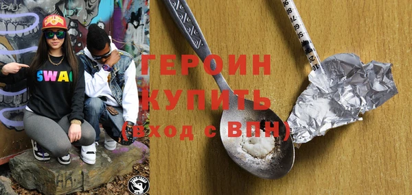 бошки Волоколамск