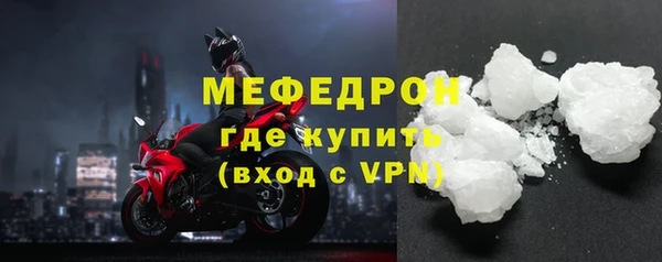 наркотики Волосово