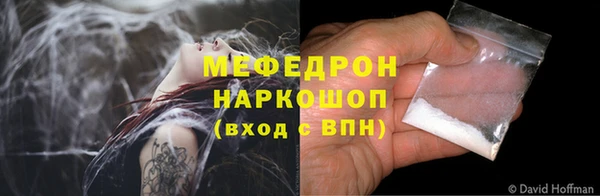 бошки Волоколамск