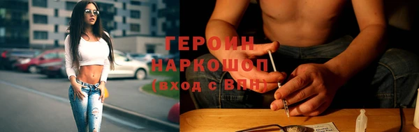 наркотики Волосово