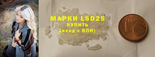 бошки Волоколамск
