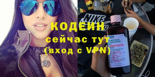 бошки Волоколамск