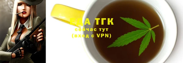 бошки Волоколамск