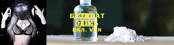 наркотики Волосово