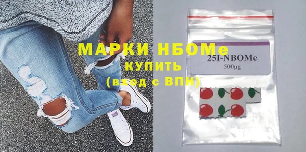 бошки Волоколамск