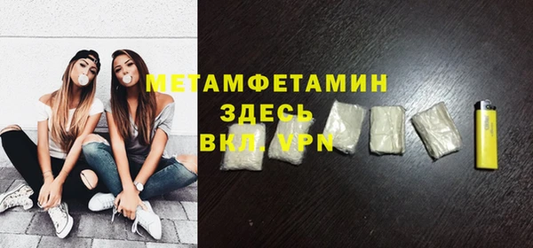 бошки Волоколамск