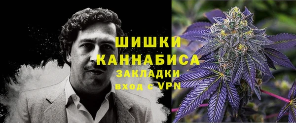 наркотики Волосово