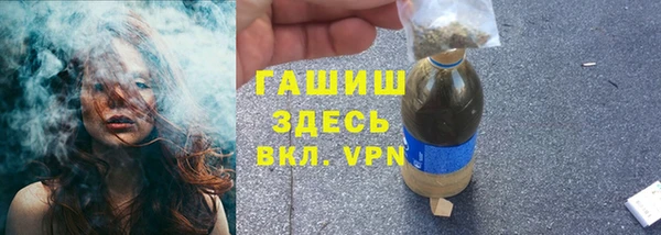 наркотики Волосово