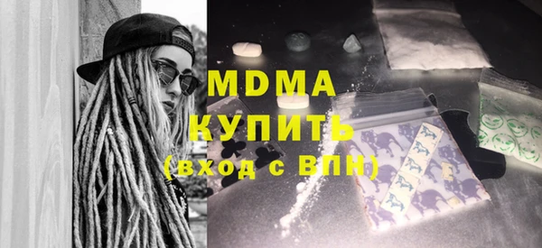 скорость mdpv Володарск