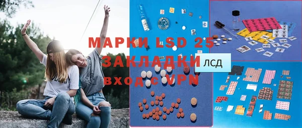бошки Волоколамск