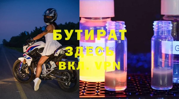 скорость mdpv Володарск