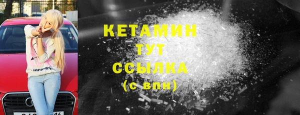бошки Волоколамск