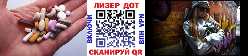 купить наркотик  Каменногорск  LSD-25 экстази ecstasy 