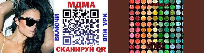МДМА VHQ  mega tor  Каменногорск 