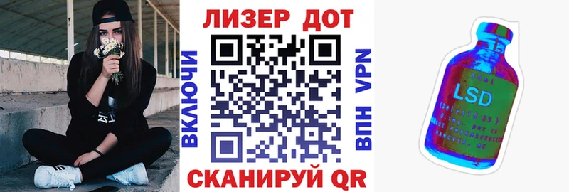 Наркотические марки 1,8мг  Каменногорск 